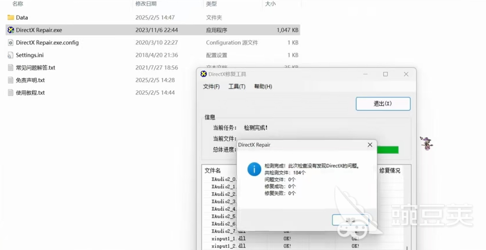 SiNiSistar2闪退卡顿及哥特少女勇闯恶魔城2掉线问题全面解决方案 游戏攻略 截图