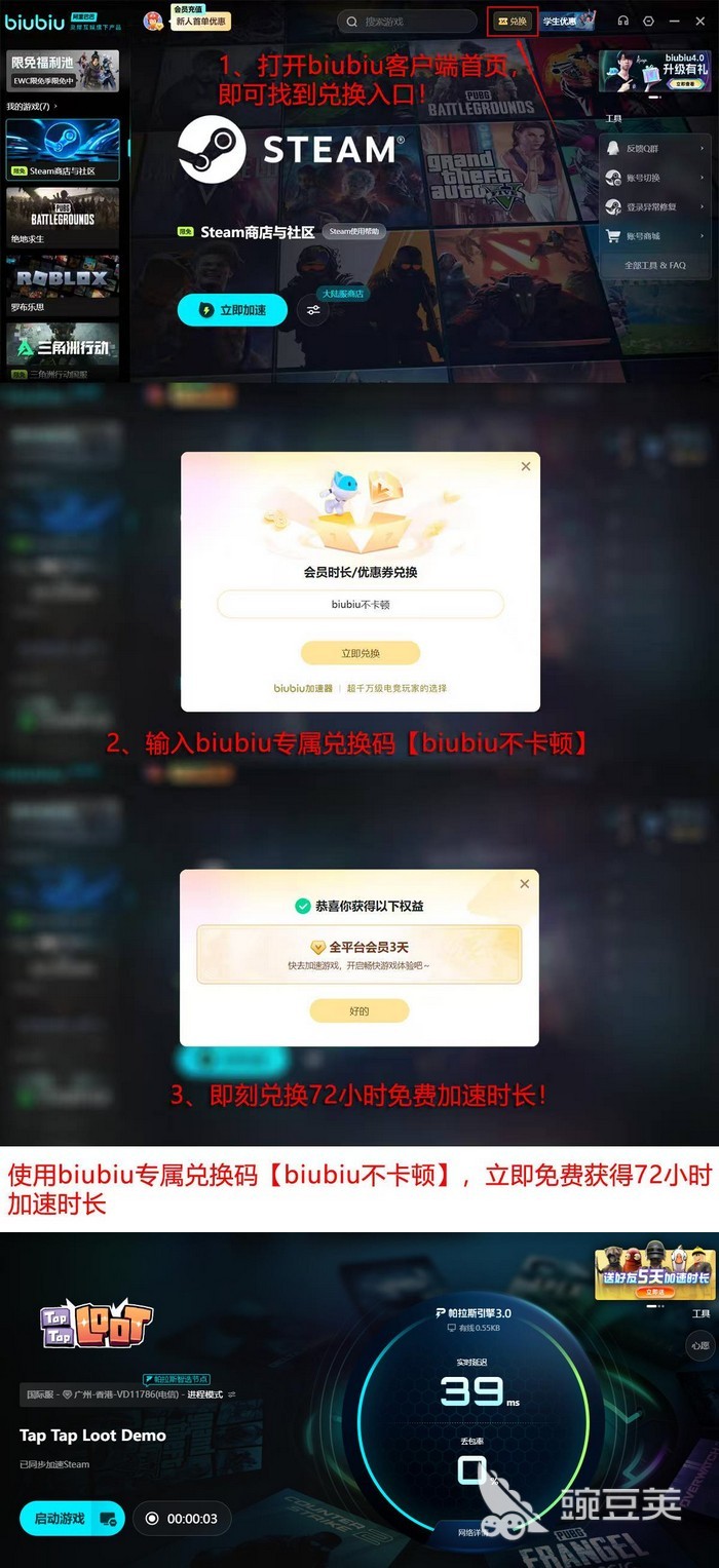 TapTapLoot最低配置与推荐配置要求详解 界面 TapTapLoot最低配置与推荐配置要求详解 游戏攻略 界面