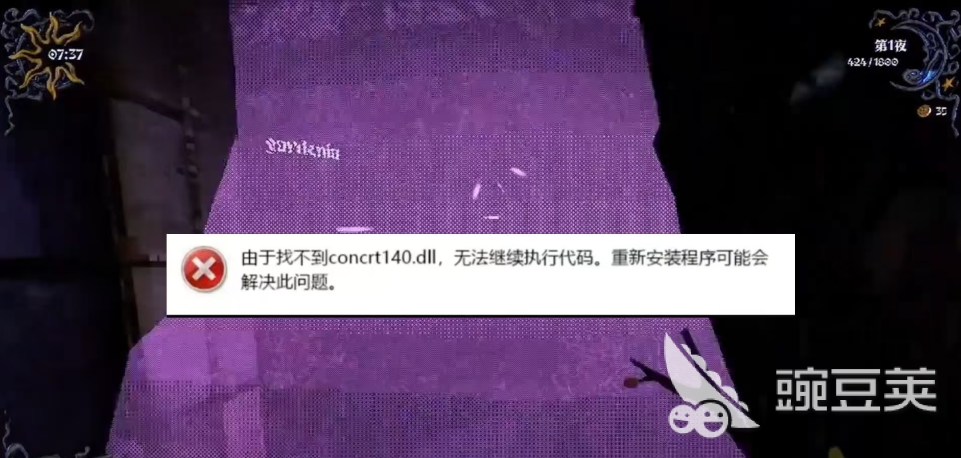 YAPYAP闪退、卡顿、掉线、掉帧问题全面解决方法 截图 YAPYAP闪退、卡顿、掉线、掉帧问题全面解决方法 游戏攻略 截图