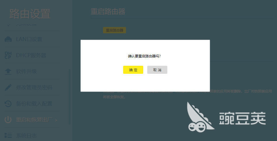 Apex英雄加载界面卡住进不去游戏？常见原因及详细解决方法 游戏攻略 截图