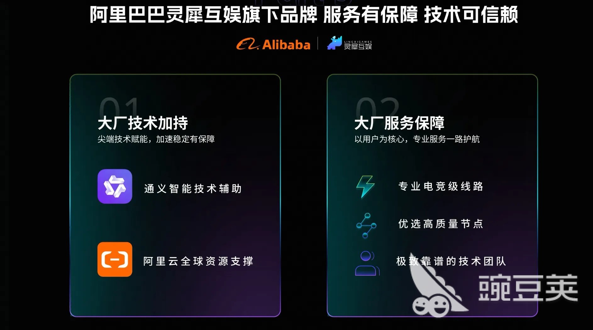 Apex英雄加载界面卡住进不去游戏？常见原因及详细解决方法 游戏攻略 展示