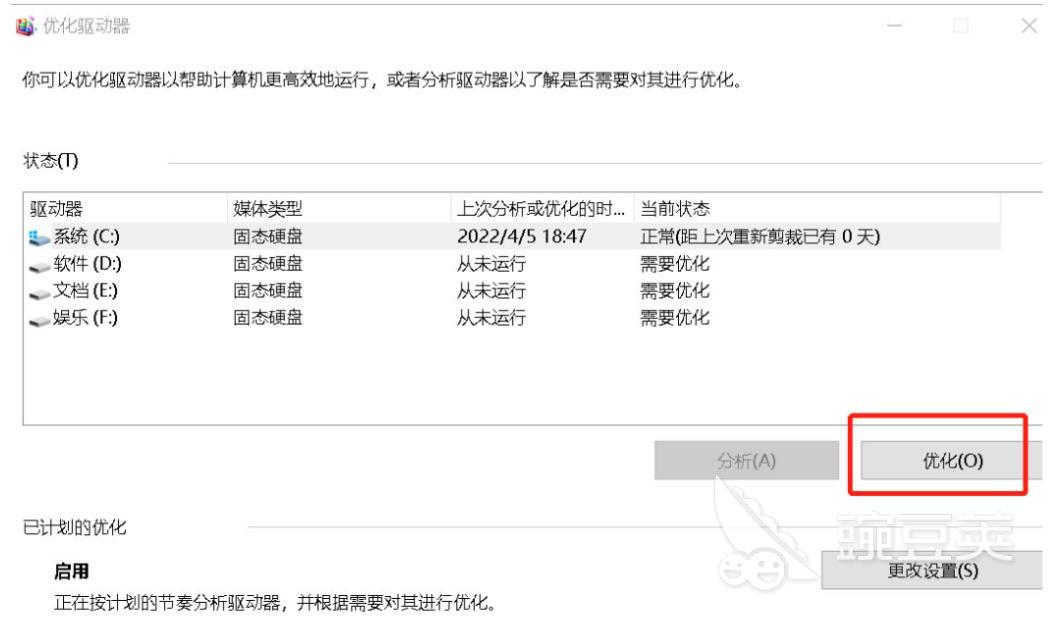 Apex英雄闪退到桌面无报错？全面解决方法汇总 游戏攻略 截图