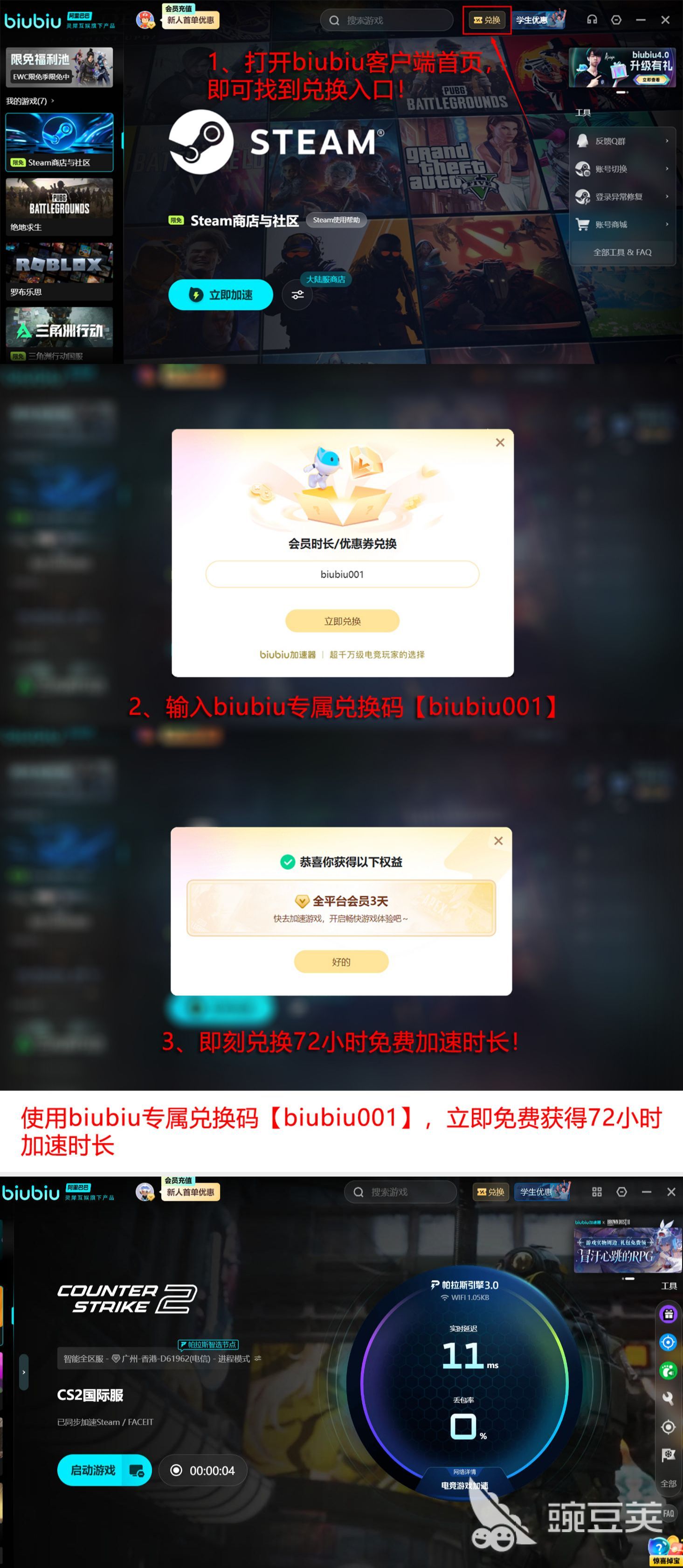 CSGO延迟高怎么办?全面解决网络卡顿、掉帧和连接不稳定问题 界面 CSGO延迟高怎么办?全面解决网络卡顿、掉帧和连接不稳定问题 游戏攻略 界面