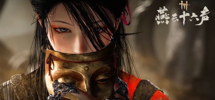 燕云十六声长生银锁追溯怎么做-长生银锁追溯任务攻略 游戏攻略 封面