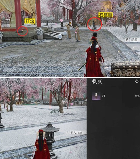 燕云十六声冬日宝箱点灯笼怎么做-冬日宝箱点灯笼解密流程 游戏攻略 展示
