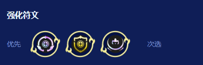 金铲铲之战2026福星恭喜发财奥恩开局玩法攻略 游戏攻略 画面