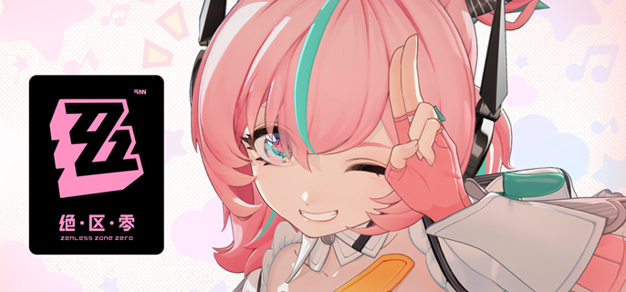 绝区零爱芮技能怎么加-爱芮技能加点推荐 封面 绝区零爱芮技能怎么加-爱芮技能加点推荐 游戏攻略 封面