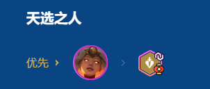 金铲铲之战2026福星恭喜发财凯尔开局玩法攻略 游戏攻略 界面