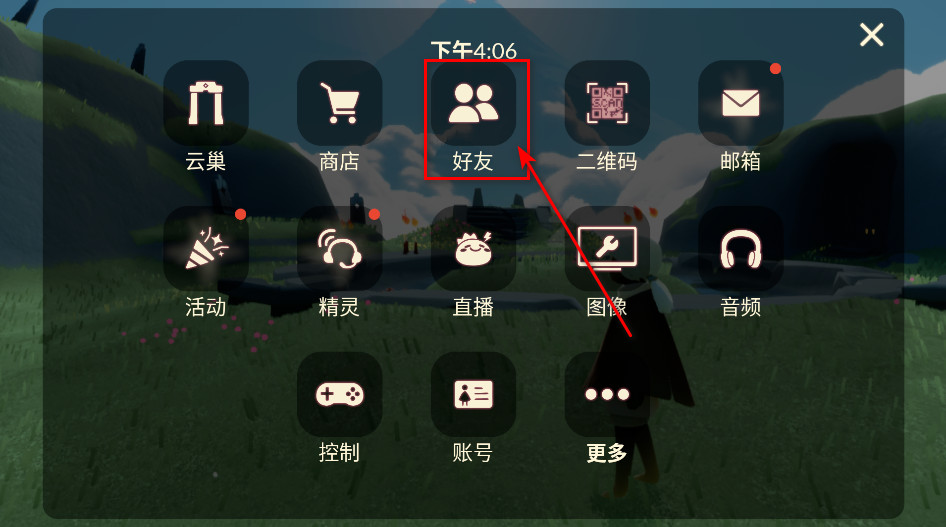 光遇qq微信登录版 0.15.4最新版 角色扮演 展示