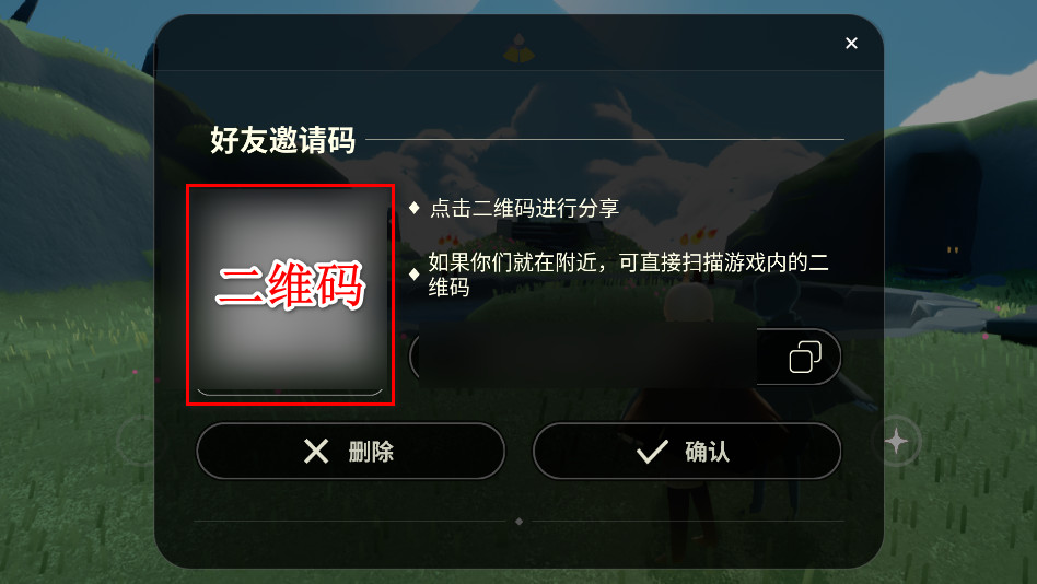 光遇qq微信登录版 0.15.4最新版 角色扮演 原画