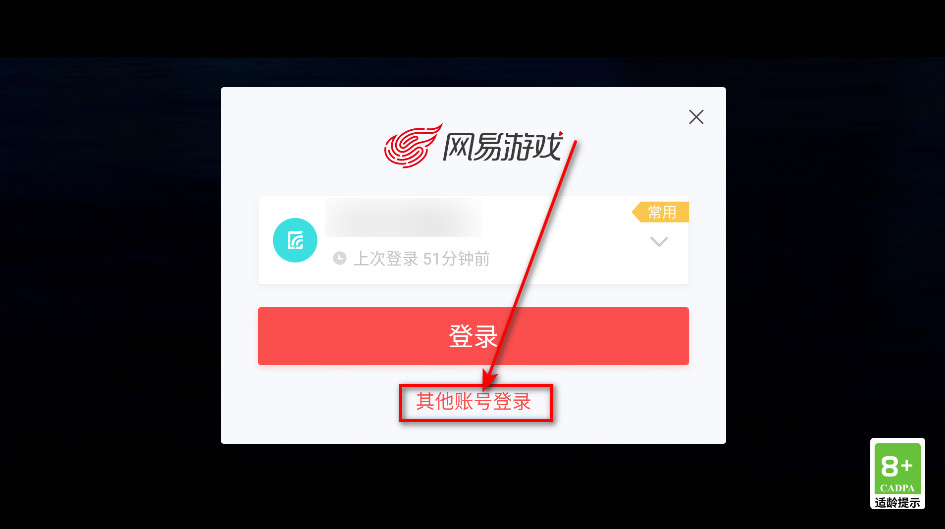 光遇qq微信登录版 0.15.4最新版 角色扮演 界面