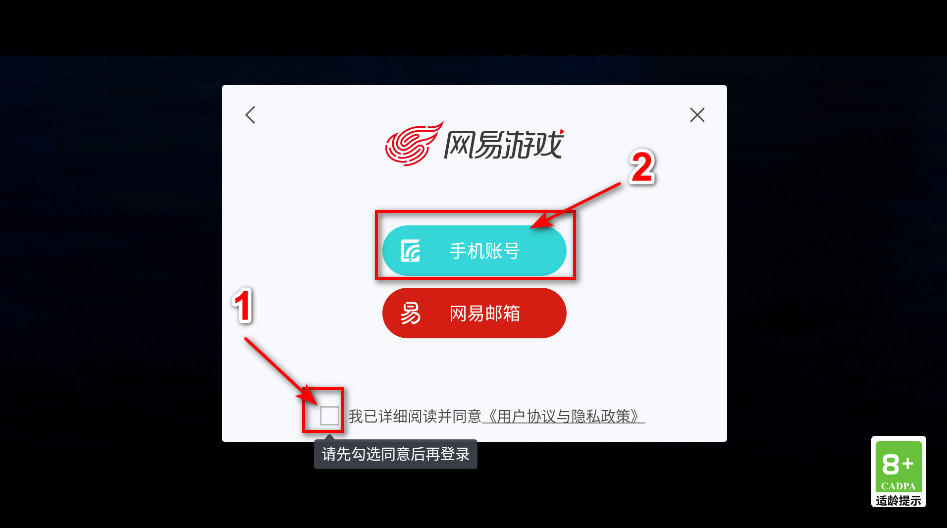 光遇qq微信登录版 0.15.4最新版 角色扮演 画面