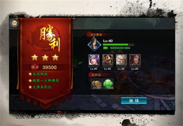 三剑豪官方正版 6.9.1最新版 画面 三剑豪官方正版 6.9.1最新版 角色扮演 画面