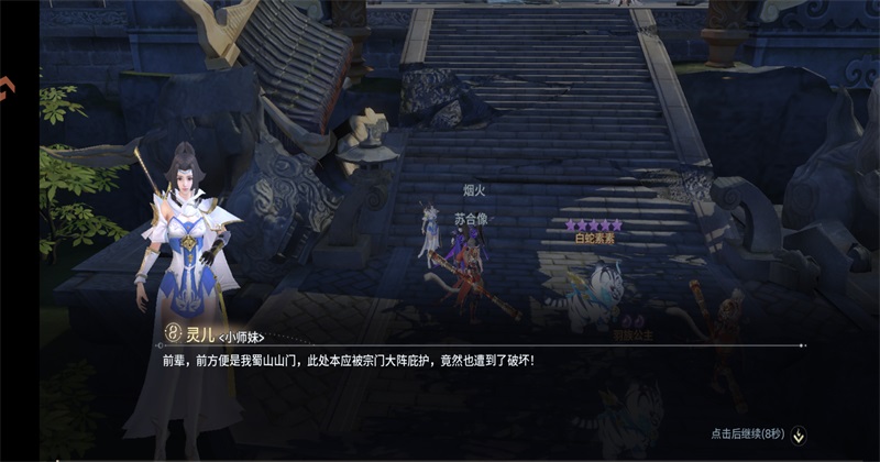 千年寻仙手游官方版 1.0.2安卓版 角色扮演 界面