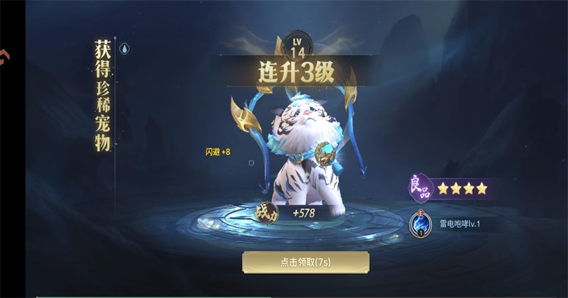 千年寻仙手游官方版 1.0.2安卓版 角色扮演 界面