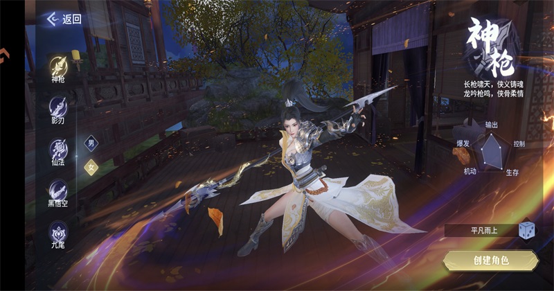 千年寻仙手游官方版 1.0.2安卓版 角色扮演 画面