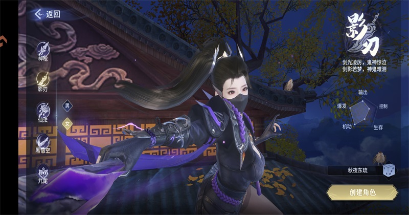 千年寻仙手游官方版 1.0.2安卓版 角色扮演 原画