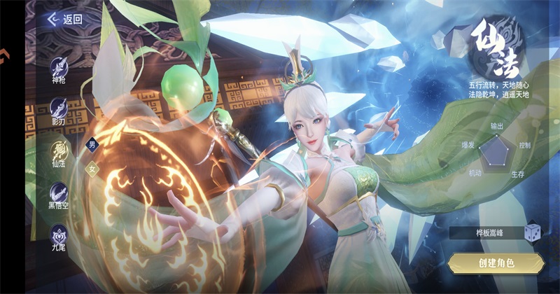 千年寻仙手游官方版 1.0.2安卓版 角色扮演 封面