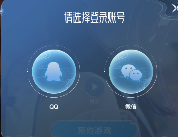 王者荣耀世界官方正版 1.0.0.1安卓版 界面 王者荣耀世界官方正版 1.0.0.1安卓版 角色扮演 界面