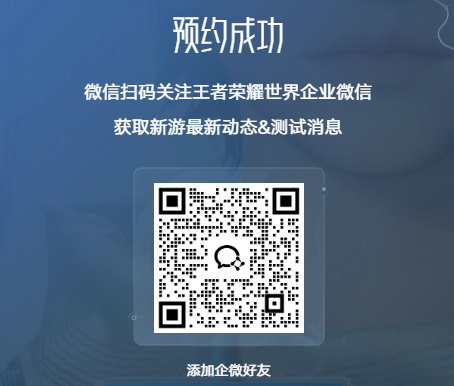 王者荣耀世界官方正版 1.0.0.1安卓版 原画 王者荣耀世界官方正版 1.0.0.1安卓版 角色扮演 原画