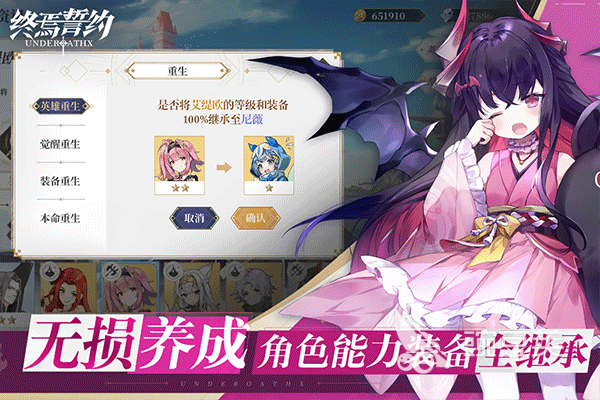 2026热门Cy游戏推荐榜单：高人气、高口碑的Cy类型游戏汇总 游戏攻略 界面