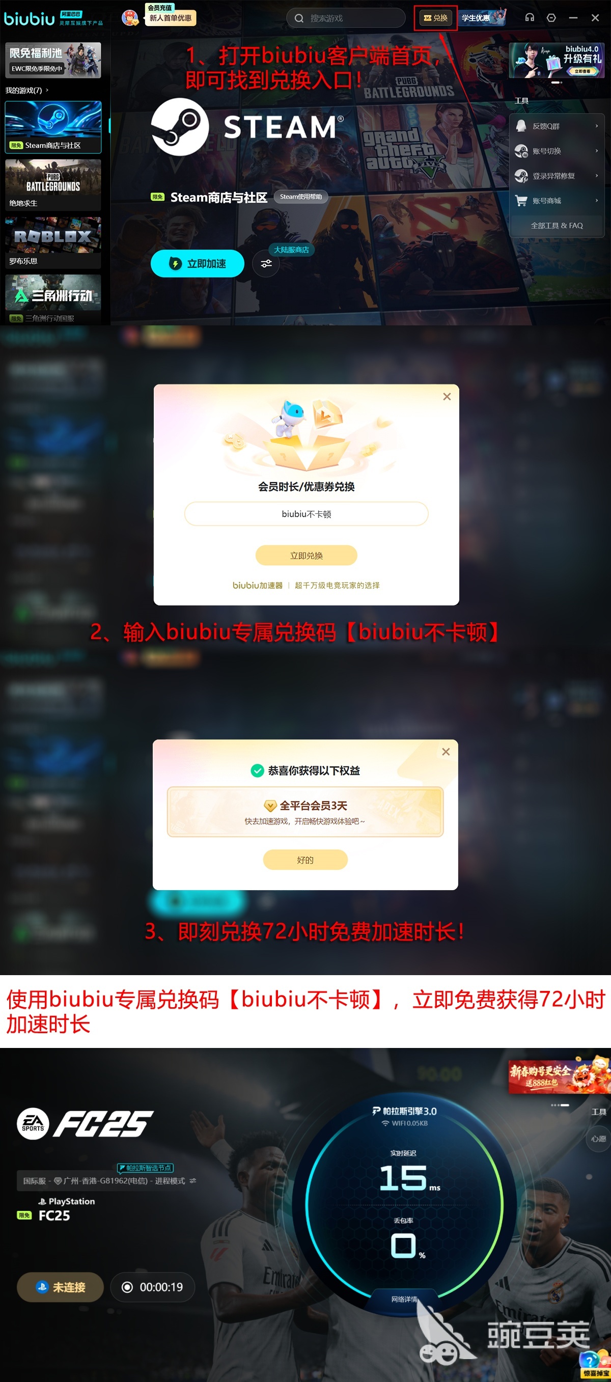 FC25进不去游戏怎么办?常见原因及详细解决方法 界面 FC25进不去游戏怎么办?常见原因及详细解决方法 游戏攻略 界面