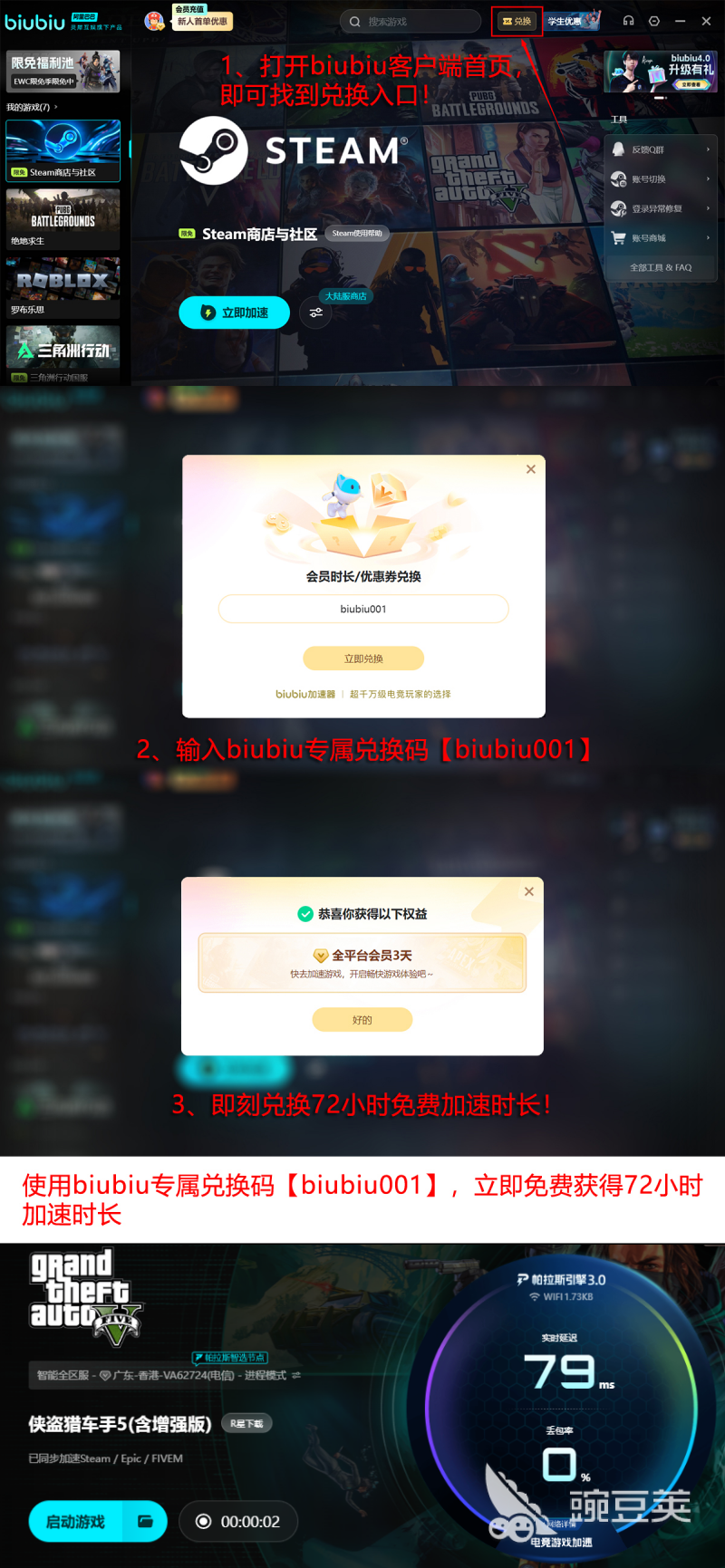 GTA5卡顿严重怎么办？超实用的流畅运行优化方法 游戏攻略 界面