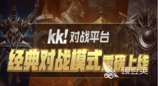 KK对战平台闪退原因分析及有效解决方法 游戏攻略 封面