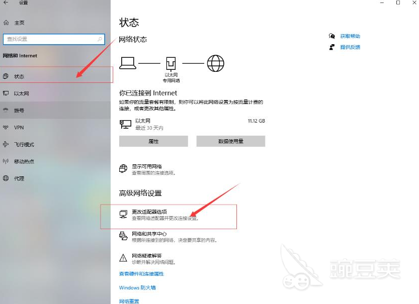 KK对战平台闪退原因分析及有效解决方法 游戏攻略 截图