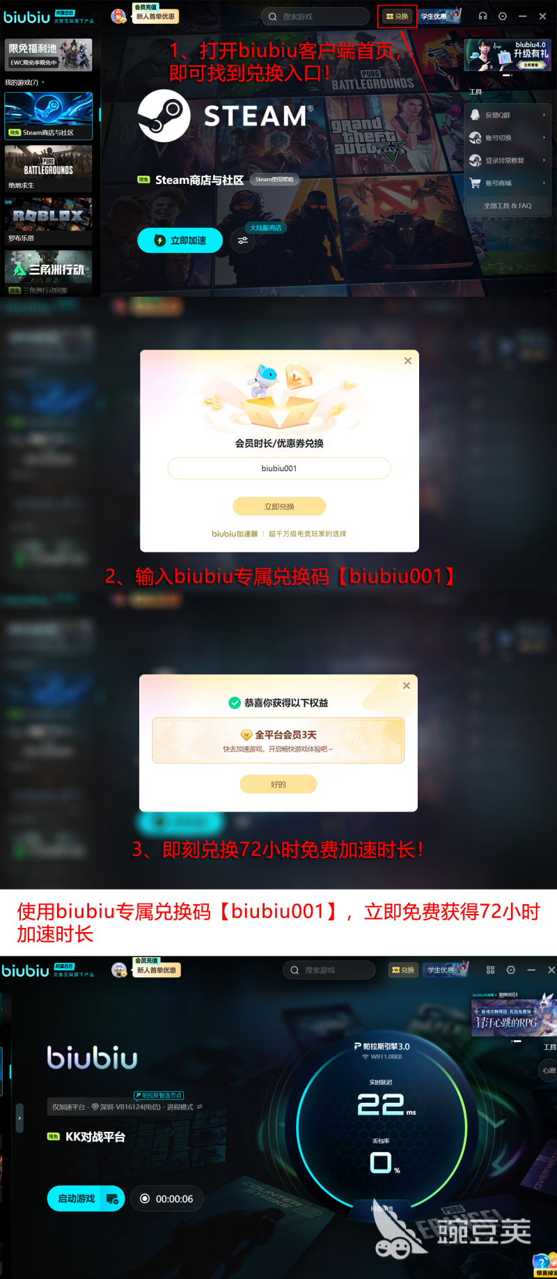 KK对战平台闪退原因分析及有效解决方法 游戏攻略 界面