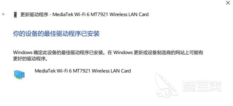 PEAK加速器闪退问题解决方法及稳定下载推荐 游戏攻略 截图