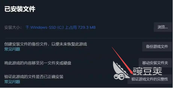 QQ飞车卡顿原因及流畅运行解决方法 游戏攻略 截图
