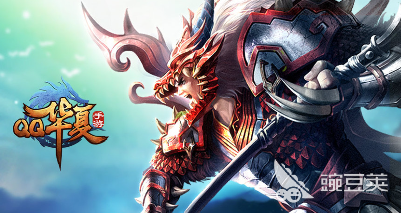 QQ华夏账号交易平台推荐:安全靠谱的交易渠道汇总 封面 QQ华夏账号交易平台推荐:安全靠谱的交易渠道汇总 游戏攻略 封面