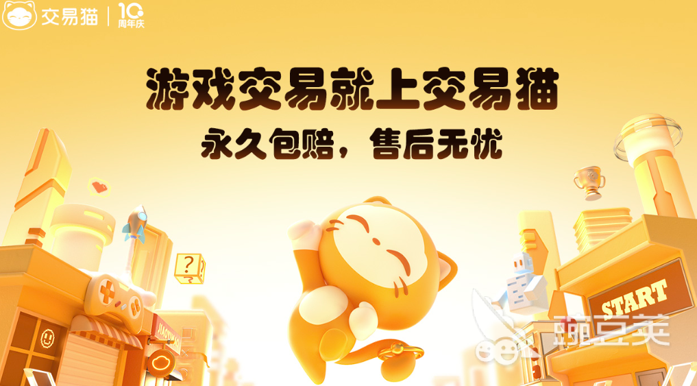 QQ华夏账号交易平台推荐:安全靠谱的交易渠道汇总 界面 QQ华夏账号交易平台推荐:安全靠谱的交易渠道汇总 游戏攻略 界面