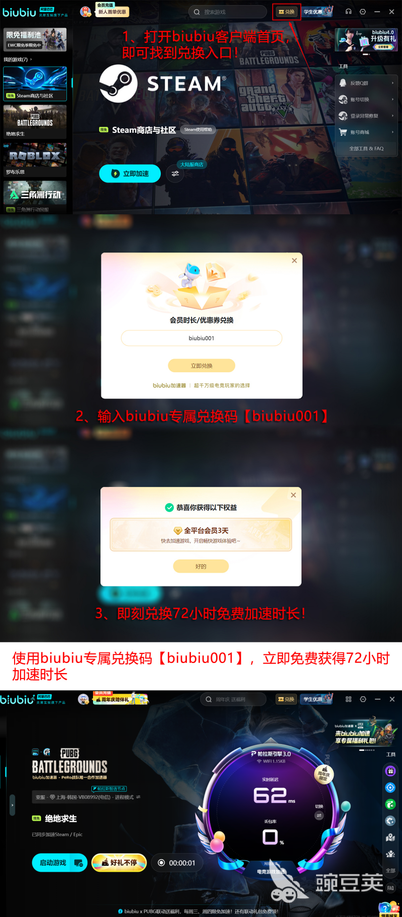 PUBG启动闪退怎么办？常见原因与稳定运行解决方案 游戏攻略 界面