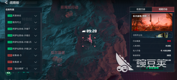 三角洲行动卡顿、闪退、卡死问题全面解决方法 封面 三角洲行动卡顿、闪退、卡死问题全面解决方法 游戏攻略 封面