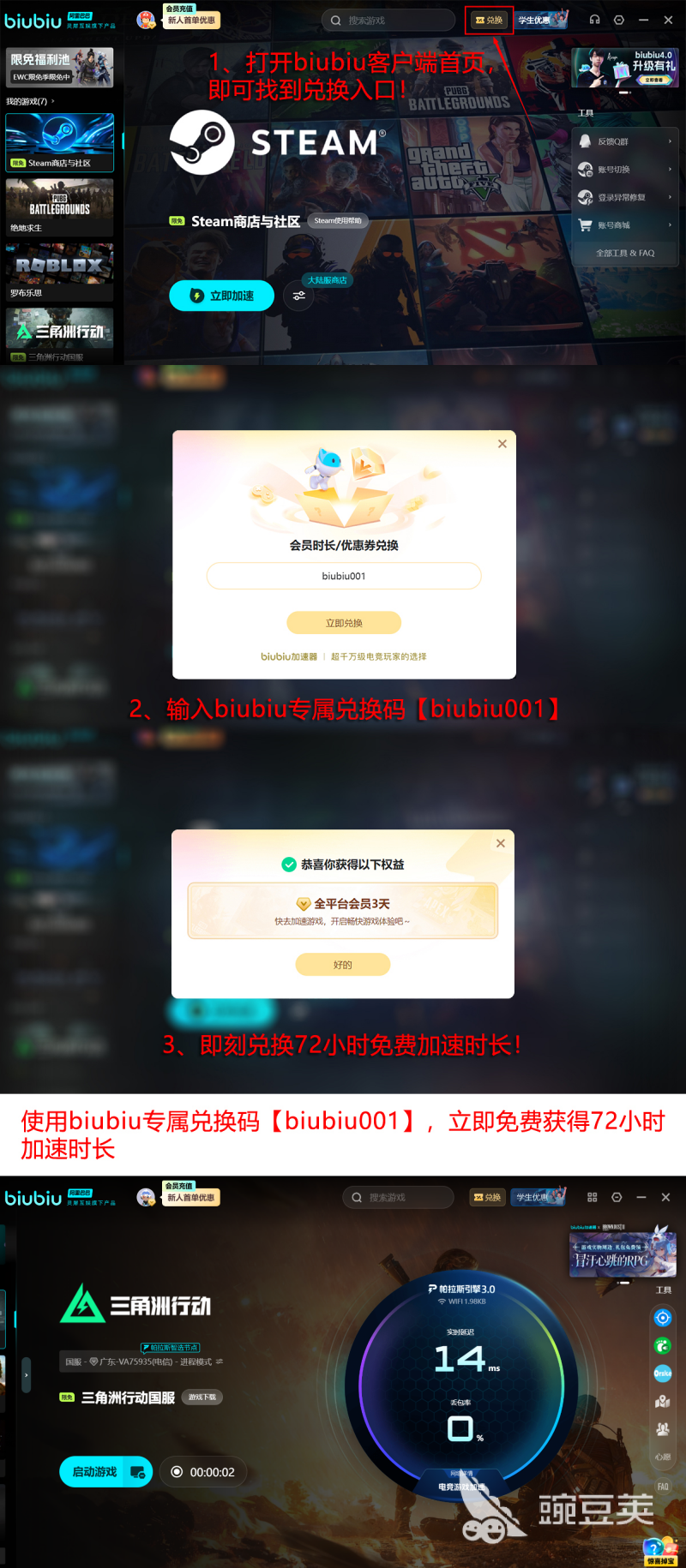 三角洲行动卡顿、闪退、卡死问题全面解决方法 界面 三角洲行动卡顿、闪退、卡死问题全面解决方法 游戏攻略 界面