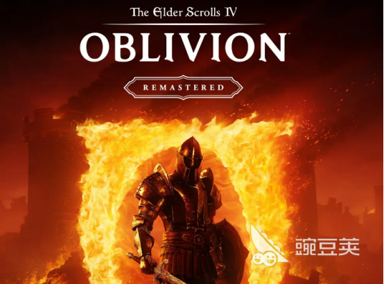 上古卷轴4重制版闪退怎么办？全面解决游戏崩溃问题 游戏攻略 封面