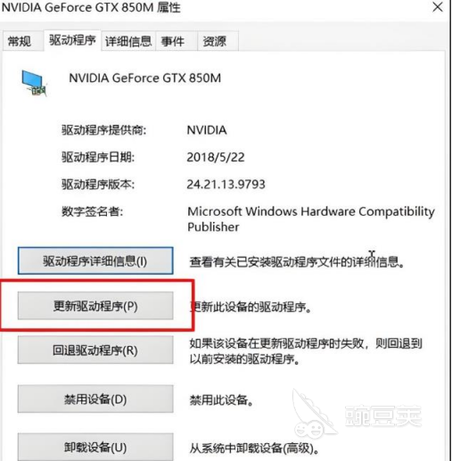 上古卷轴4重制版闪退怎么办？全面解决游戏崩溃问题 游戏攻略 截图