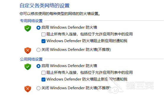三国志曹操传闪退解决方法及稳定运行加速器推荐 游戏攻略 截图