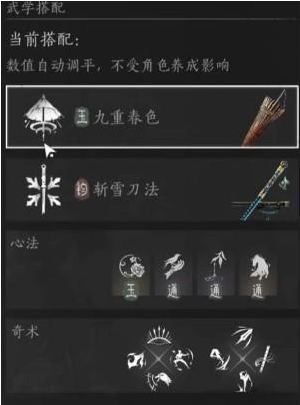 燕云十六声笃墨蝎怎么打-笃墨蝎打法攻略 游戏攻略 展示