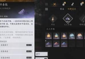 燕云十六声笃墨蝎怎么打-笃墨蝎打法攻略 游戏攻略 原画