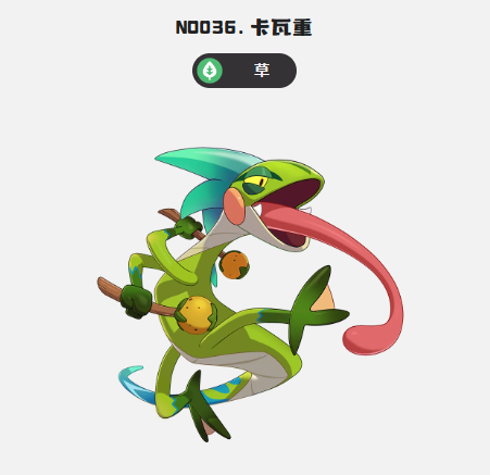 洛克王国世界踩影蓄电队怎么玩-踩影蓄电队搭配推荐 游戏攻略 截图