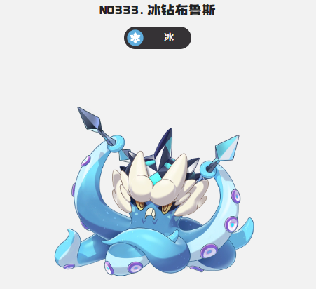 洛克王国世界踩影蓄电队怎么玩-踩影蓄电队搭配推荐 游戏攻略 画面