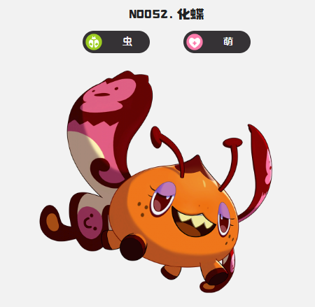 洛克王国世界踩影蓄电队怎么玩-踩影蓄电队搭配推荐 游戏攻略 原画