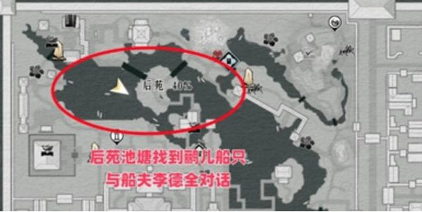 燕云十六声开封皇宫隐藏成就怎么做-开封皇宫隐藏成就完成方法 游戏攻略 展示