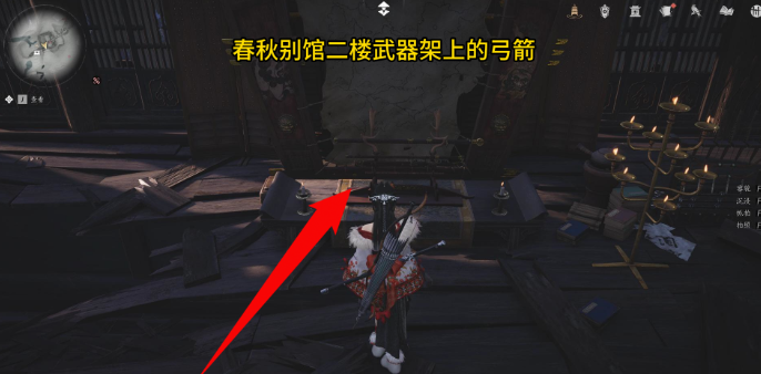 燕云十六声碎纹雕弓怎么追溯-碎纹雕弓追溯任务攻略 游戏攻略 展示