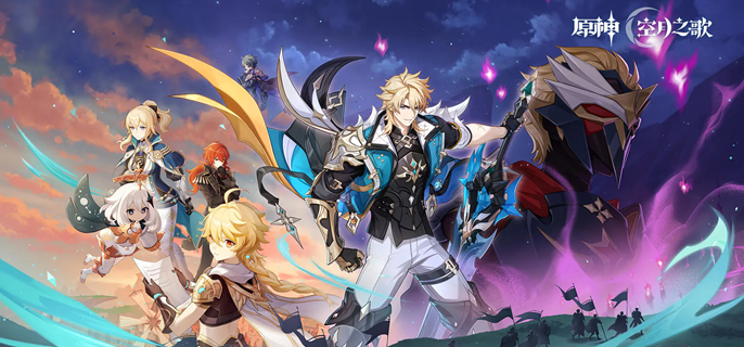 原神月之五下半卡池怎么抽-6.4丝柯克和爱可菲抽取建议 游戏攻略 封面