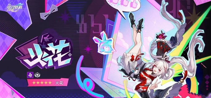 崩坏星穹铁道火花行迹怎么加-火花行迹加点优先级 游戏攻略 封面