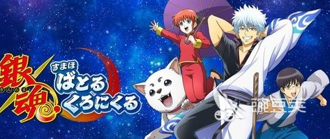 银魂手机战斗编年史公测时间公布:开服日期及预约入口 截图 银魂手机战斗编年史公测时间公布:开服日期及预约入口 游戏攻略 截图